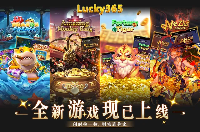 Lucky365 Slot Demo